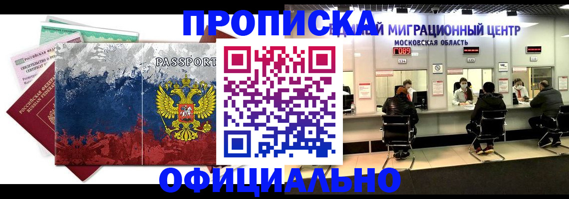 регистрация в Каменке