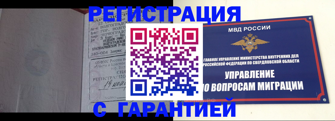 регистрация для дет. сада в Каменке