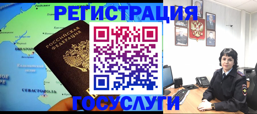 прописка поиск в Каменке
